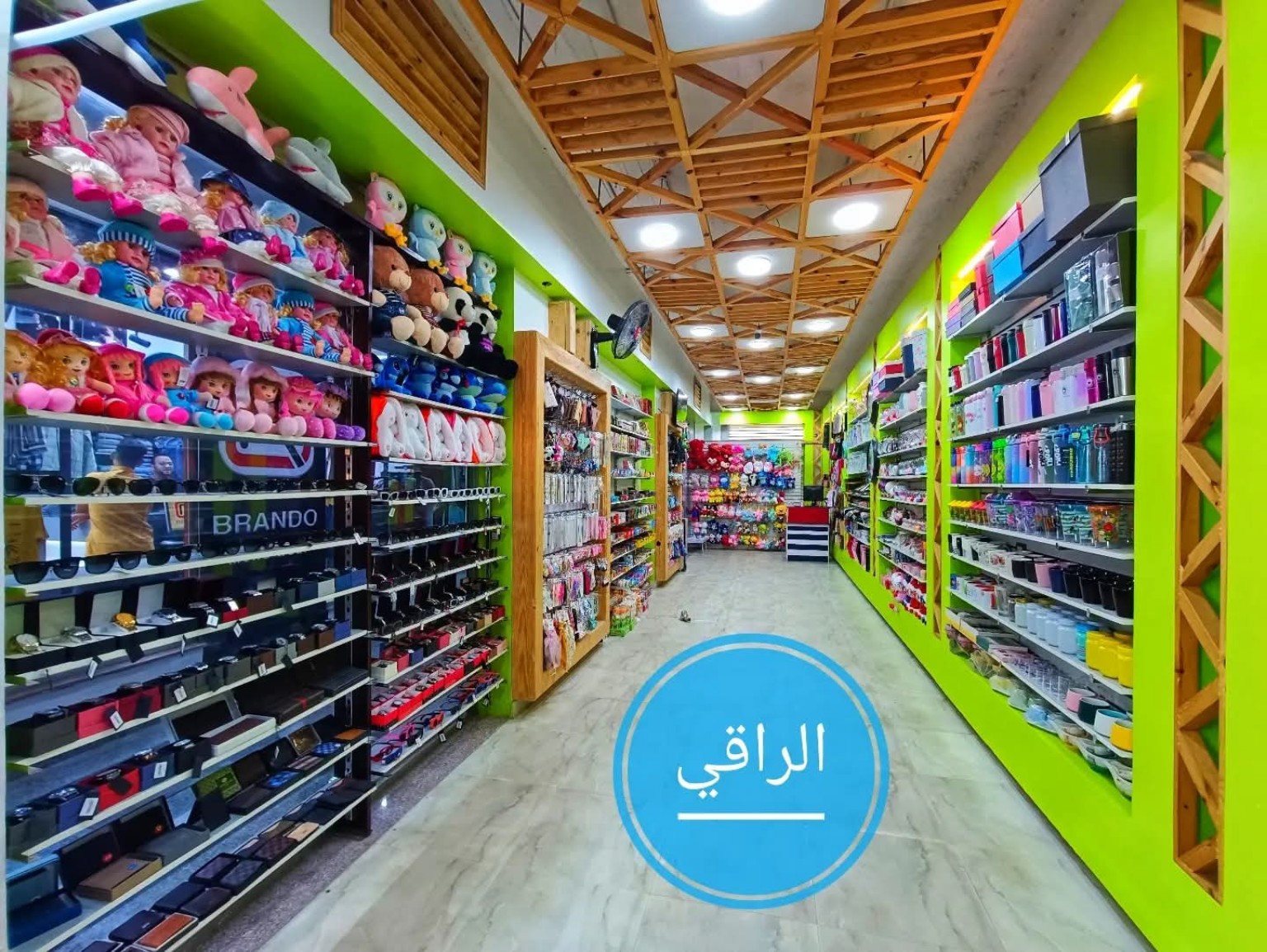 هدايا راقية